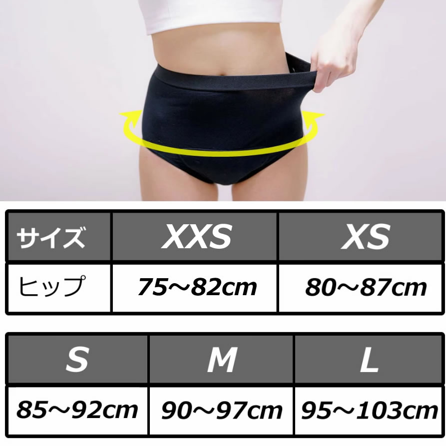 ブロック99レディース消臭パンツ – Body & Beauty